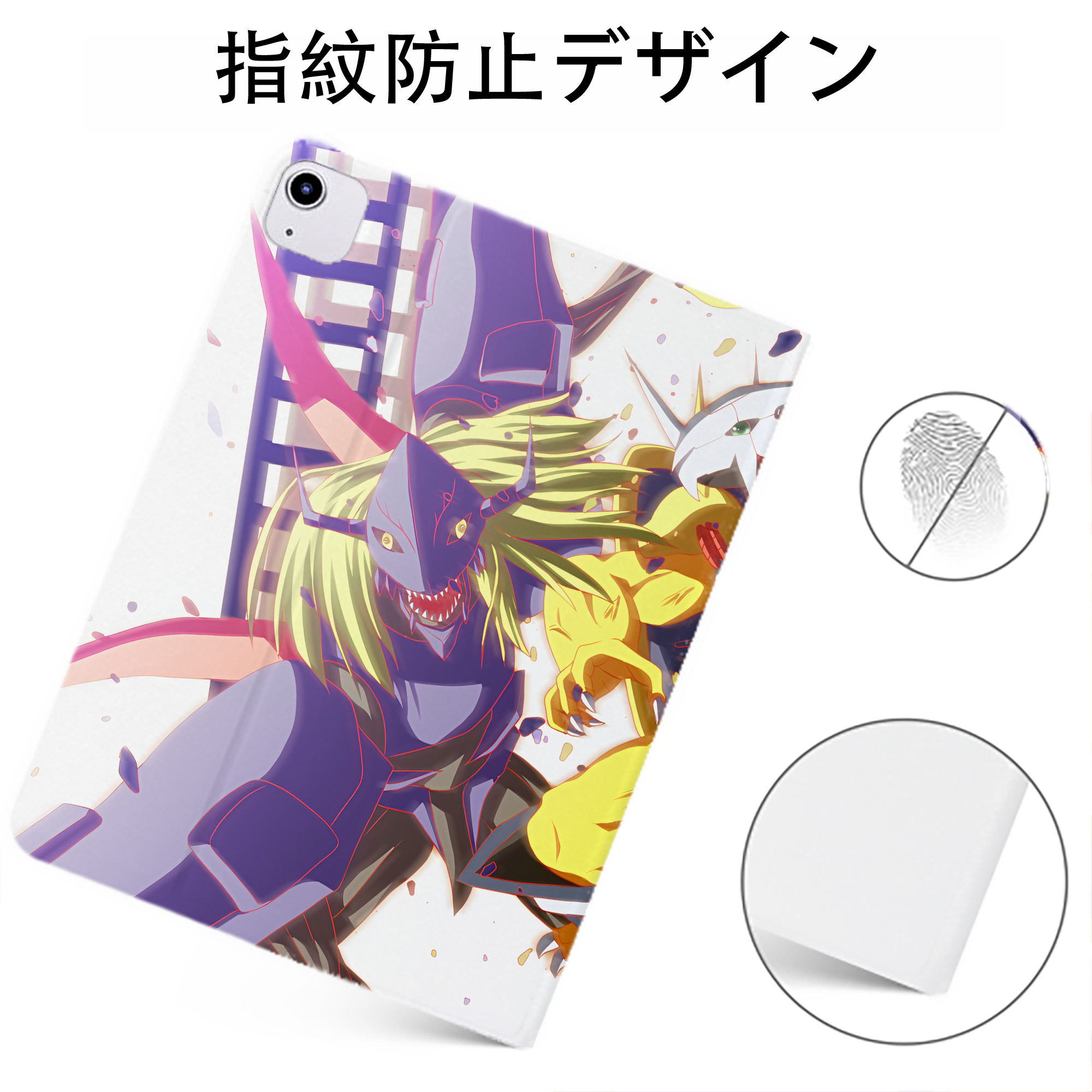 （画像用） Digimon デジタルモンスター/デジモン IPadケース ペンホルダー付き ブックスタイルデザイン